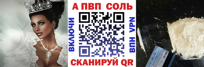 Alpha PVP мука  Кашин 