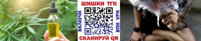 Canna-Cookies марихуана  omg ссылка  Кашин 