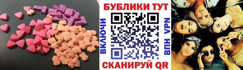 Экстази диски  Кашин 