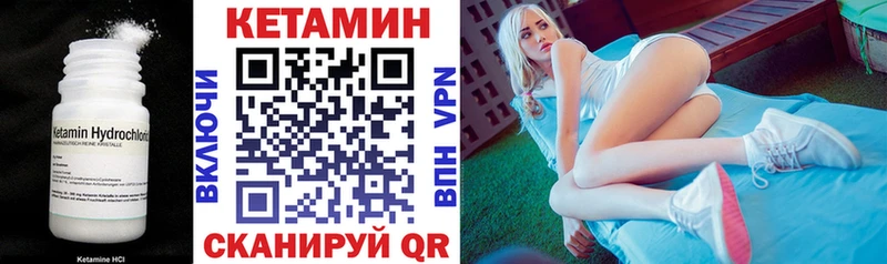 КЕТАМИН ketamine  что такое   Кашин 