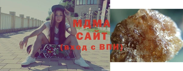 бутират Покровск