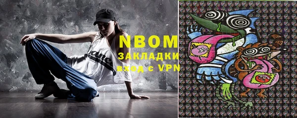 мефедрон VHQ Алзамай