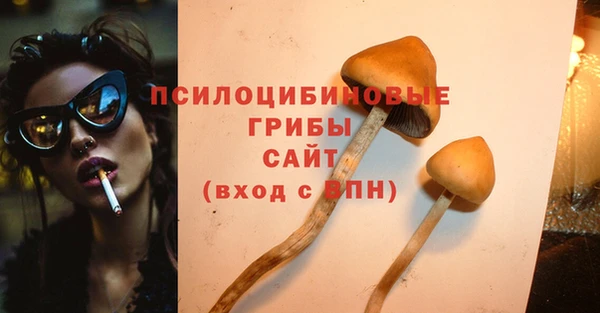 марки nbome Алексин