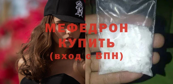 мефедрон VHQ Алзамай