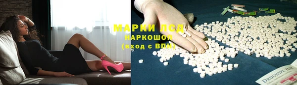 марки nbome Алексин