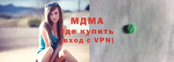 марки nbome Алексин