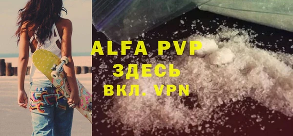 мефедрон VHQ Алзамай