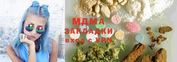 марки nbome Алексин