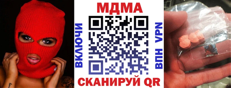 МДМА crystal  дарнет шоп  Кашин 