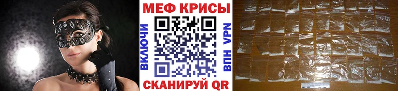 МЕФ мука Кашин