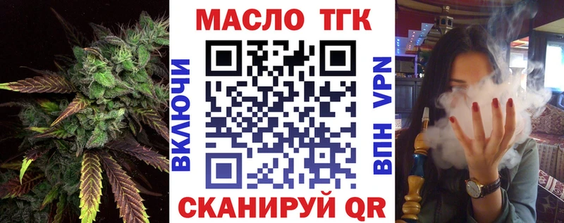 ТГК Wax  KRAKEN ссылка  Кашин 