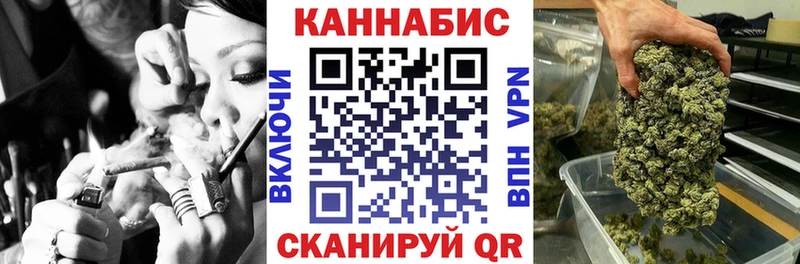 купить наркотик Кашин Канабис семена
